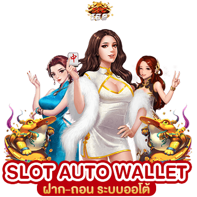SLOT AUTO WALLET