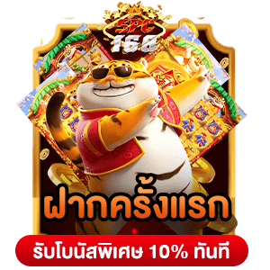 สล็อตเว็บตรงฝากถอน TRUE WALLET ไม่มีขั้นต่ํา
