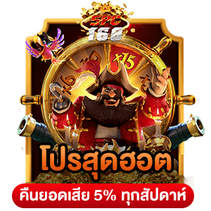 รวมเว็บสล็อต ฝาก-ถอน TRUE WALLET
