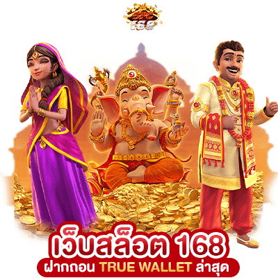 สล็อตโอนผ่านวอเลทไม่มีขั้นต่ำ