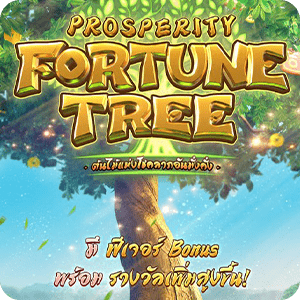 PROSPERITY FORTUNE TREE