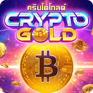 CRYPTO GOLD