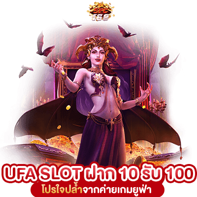 TRUE WALLET สล็อต ฝาก 10 รับ 100 วอเลท