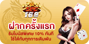 รวมโปรสล็อต