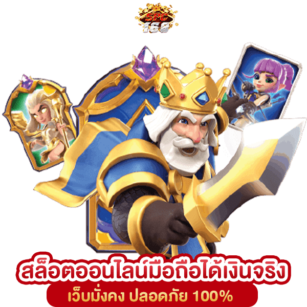 สล็อตออนไลน์ทั้งหมด