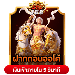 สล็อตออนไลน์