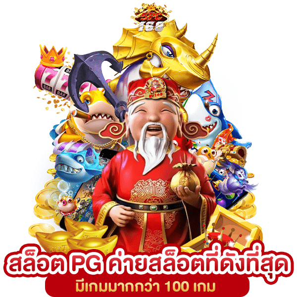 สล็อตทดลอง