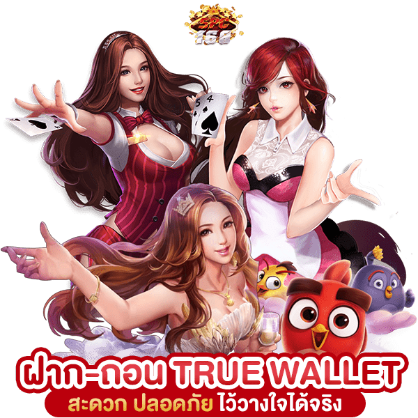 รวมเว็บสล็อต PG ทั้งหมด