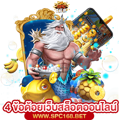 รวมเว็บสล็อตฝากถอนไม่มีขั้นต่ำ