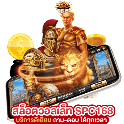 สมัครสล็อต XO เว็บตรง