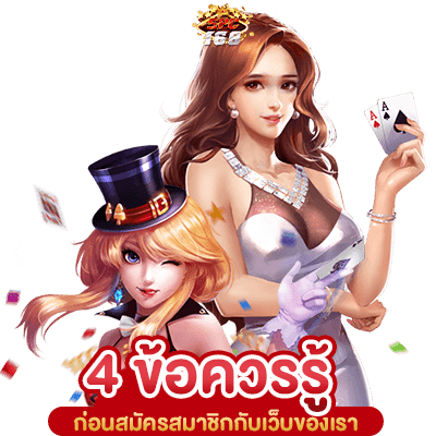 เว็บตรงไม่ผ่านเอเย่นต์