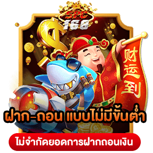 สมัครสล็อต