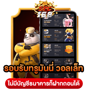สมัครสล็อต