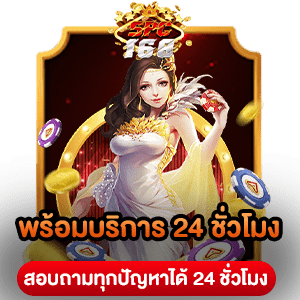 สมัครสล็อต