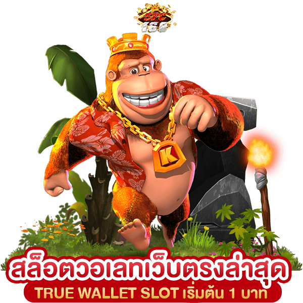 สล็อตวอเลทเว็บตรงล่าสุด