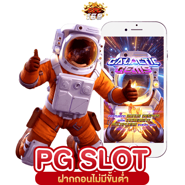 PG SLOT