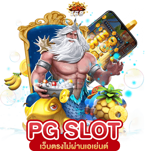 SLOT PG