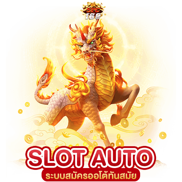 SLOT AUTO