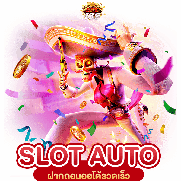 SLOT PG AUTO