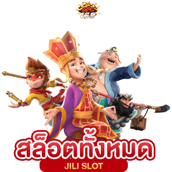 สล็อตรวมทุกค่ายเว็บเดียว