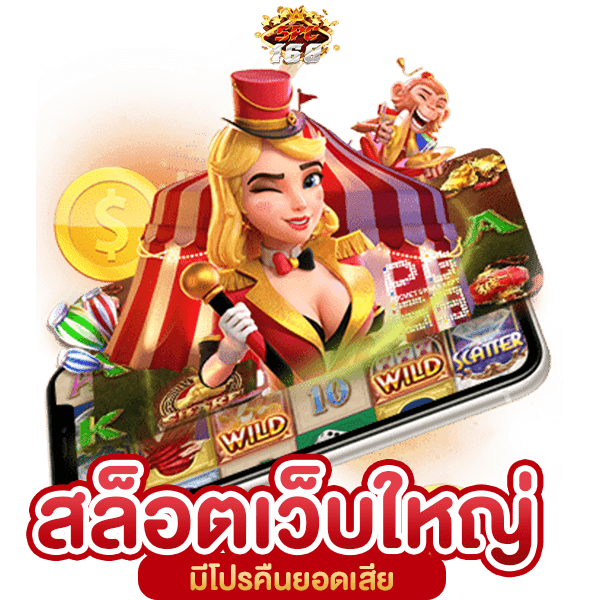สล็อตเว็บตรงยุโรป