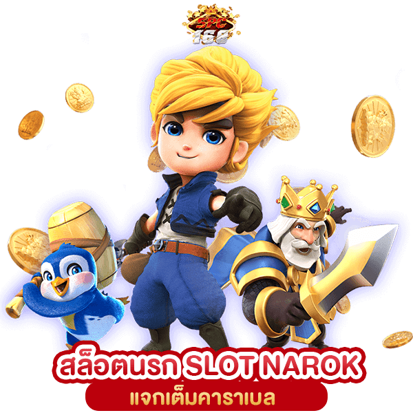 SLOT NAROK