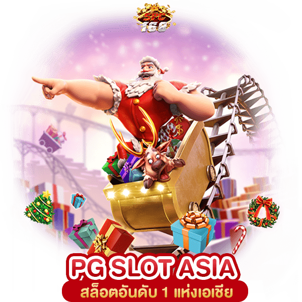 PG SLOT ASIA