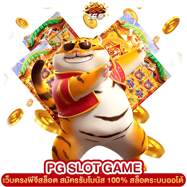 PG SLOT GAME