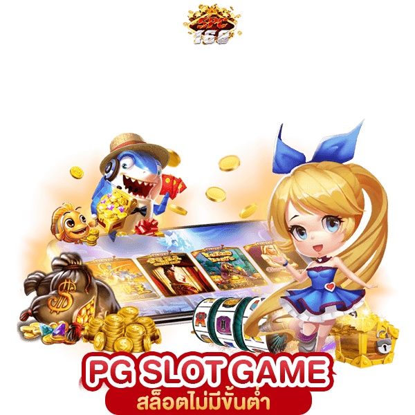 PG SLOT GAME