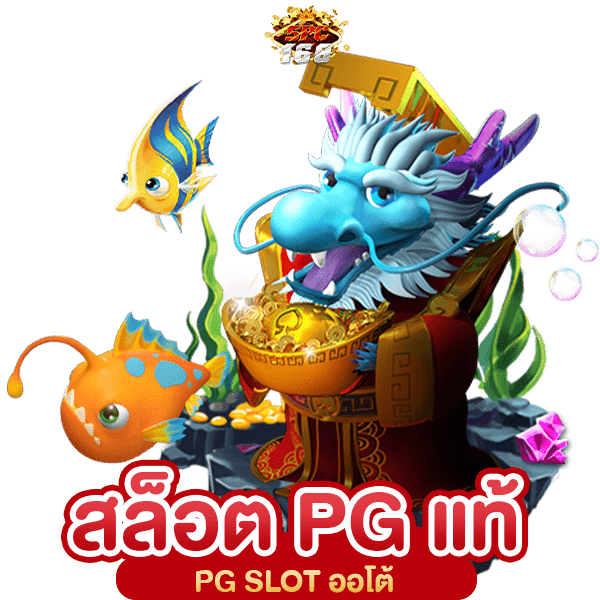 เว็บสล็อตเว็บตรง