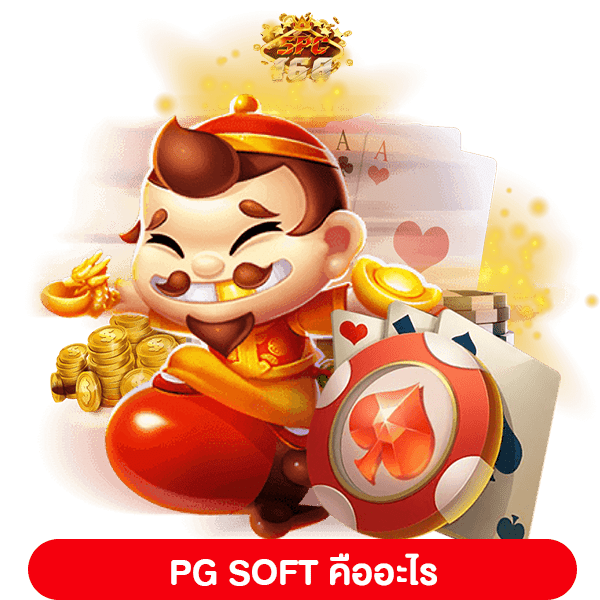 PG SOFT