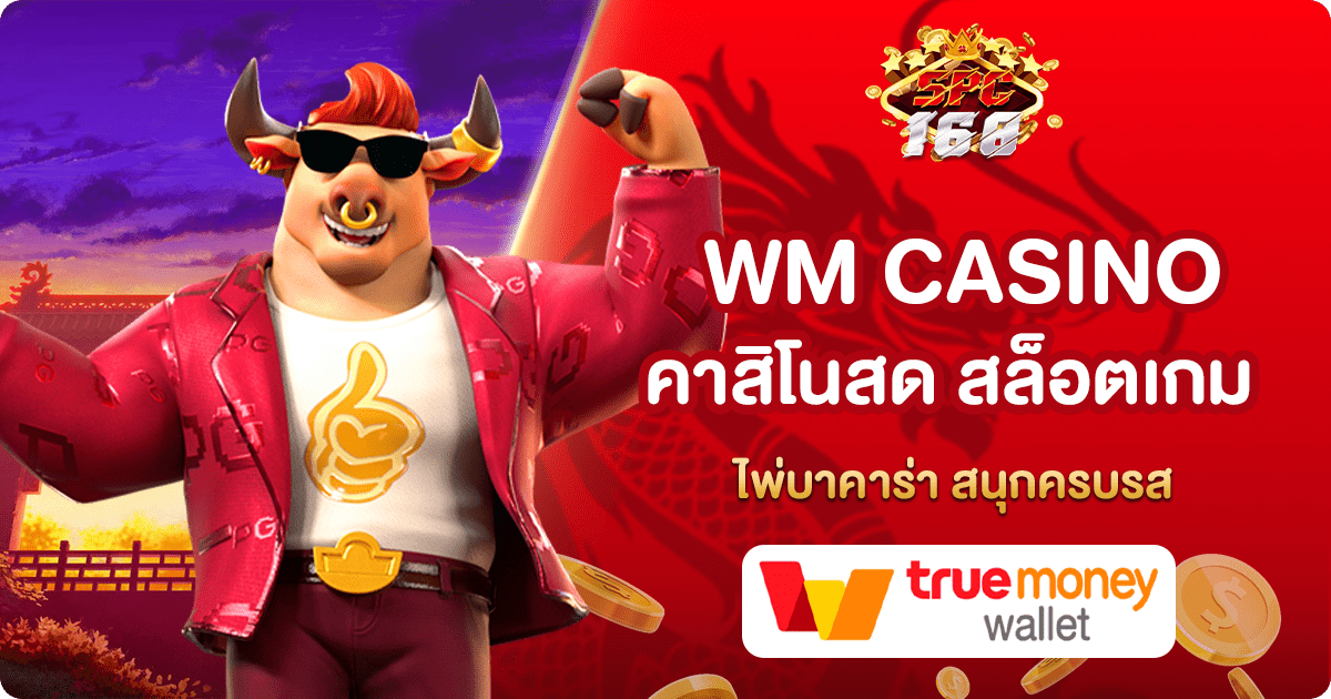 WM CASINO