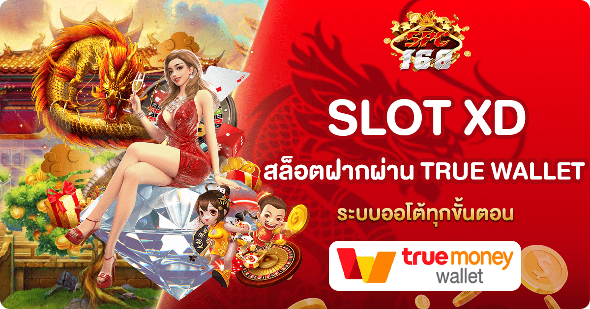 SLOT XD