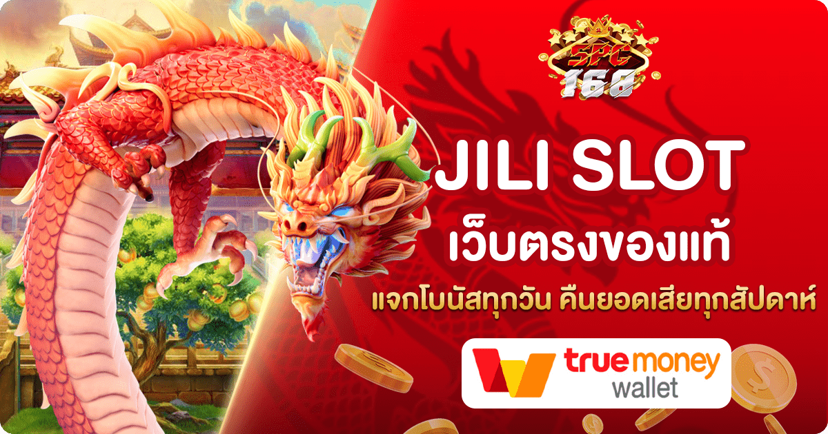 JILI SLOT