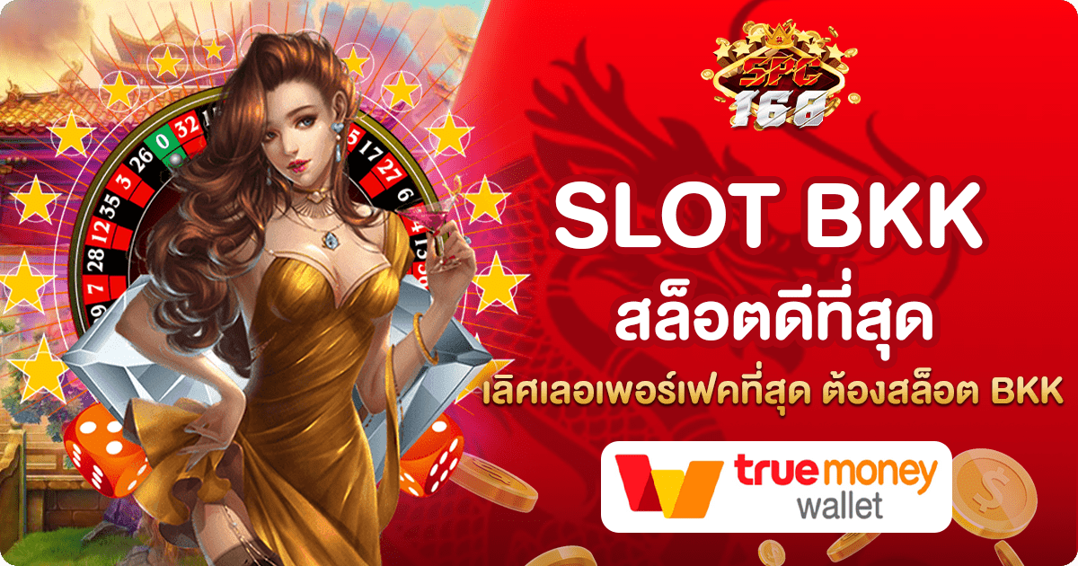SLOT BKK
