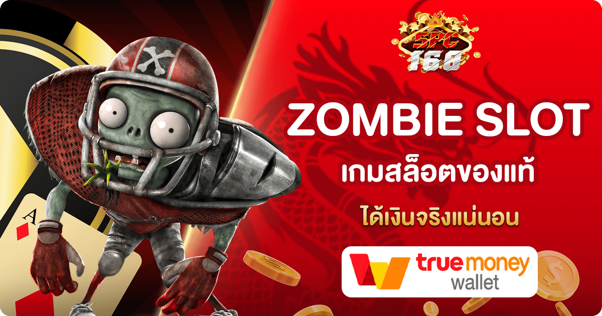 ZOMBIE SLOT