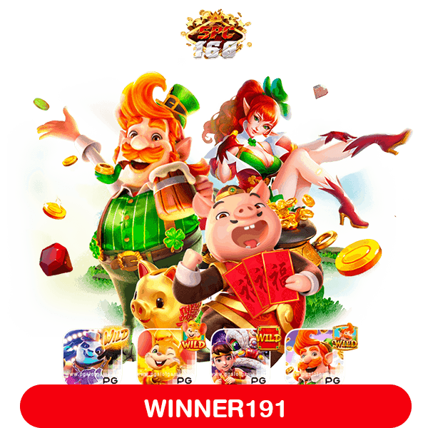 WINNER191