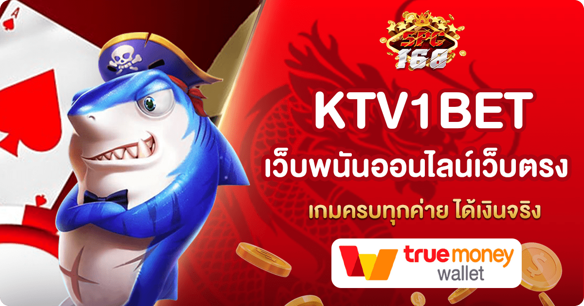 KTV1BET
