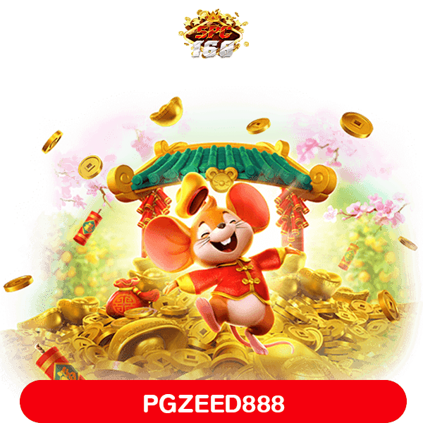 PGZEED888