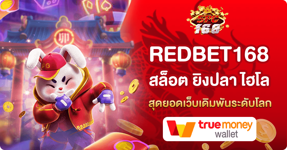 REDBET168