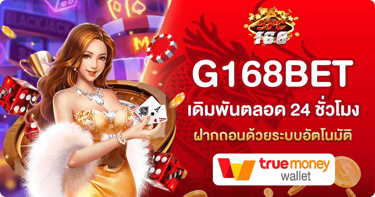 G168BET